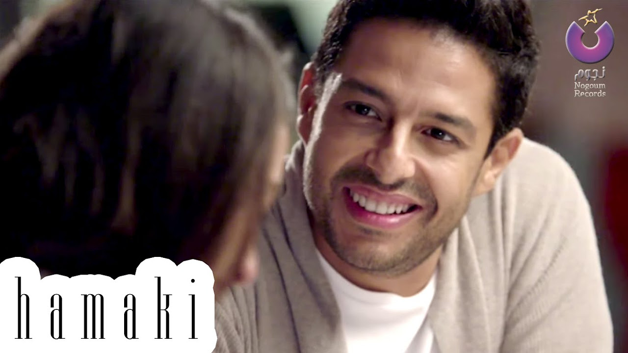 Hamaki   Haga Mestakhabeya Clip       