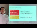 桂枝茯苓丸説明動画【赤尾漢方薬局】