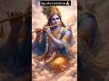 Hare Ram 🙏hare Ram Ram hare hare#sonhd #shortsvideo #youtubeshorts#explore#for you#yt# Shilpajhaedit
