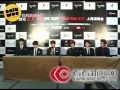 Woosubs 121116 2pm conference full version