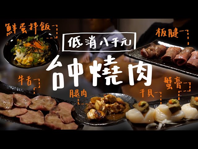 Nina - 影片拍攝 配音 剪輯 製作 全部都是自己完成的～
頻道還有其他影片可以參考