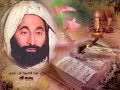 أنشودة شعب الجزائر مسلم للشيخ المجاهد عبد الحميد ابن باديس رحمه الله تعالى