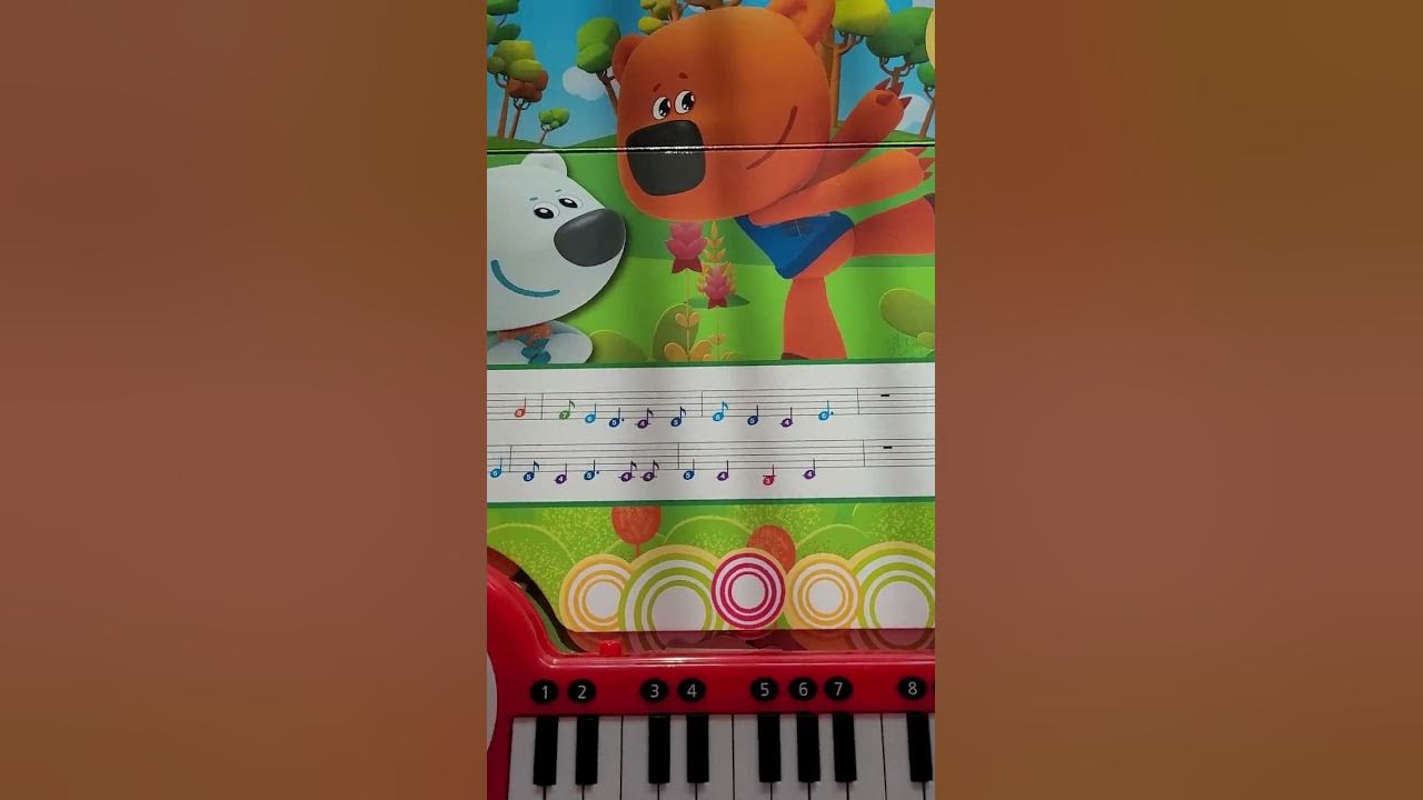 УМка книжка-пианино "10 весёлых песен МУЛЬТ" - YouTube