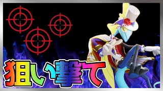 現環境最強メイジ！撃ち抜けインテレオン立ち回り実況解説【ポケモンユナイト】【切り抜き】