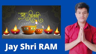 शुभ दीवाली @Brajeshsilawat-indore #diwali #diwalispecial #Brajesh screenshot 5