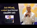 Minister Harish Rao Praises Rajamouli for Putting Telugu Cinema on Global Map
