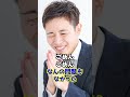 質問：休憩してから残業 #Shorts