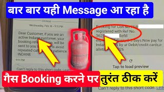 Dear Customer If You Are Active Indane Customer Your Booking Reference No Will Be Sent Gas Booking