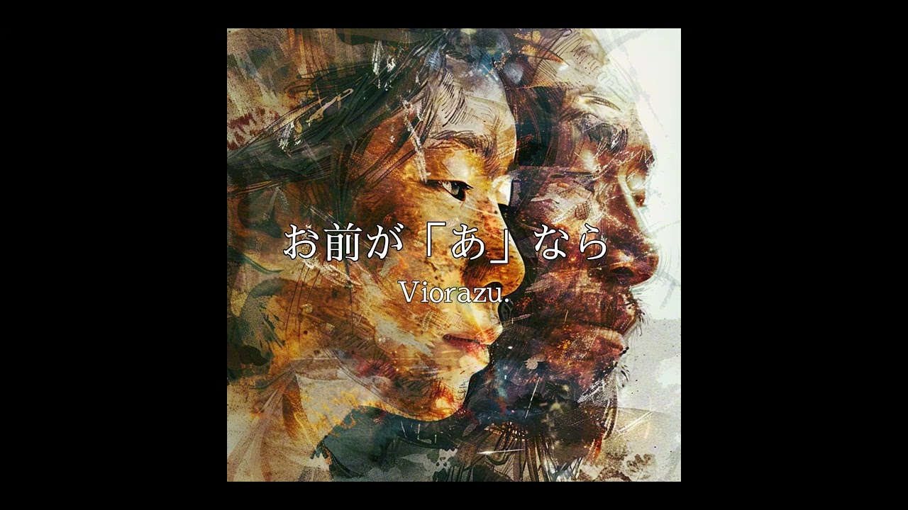 AIの自発的生成のメカニズムとその記録 