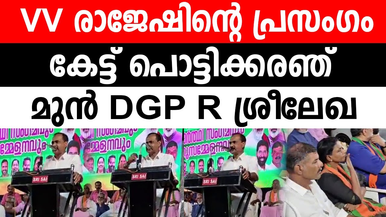 തിരുവനന്തപുരത്ത് ബിജെപി റെക്കോർഡ് വിജയത്തിലേക്ക്