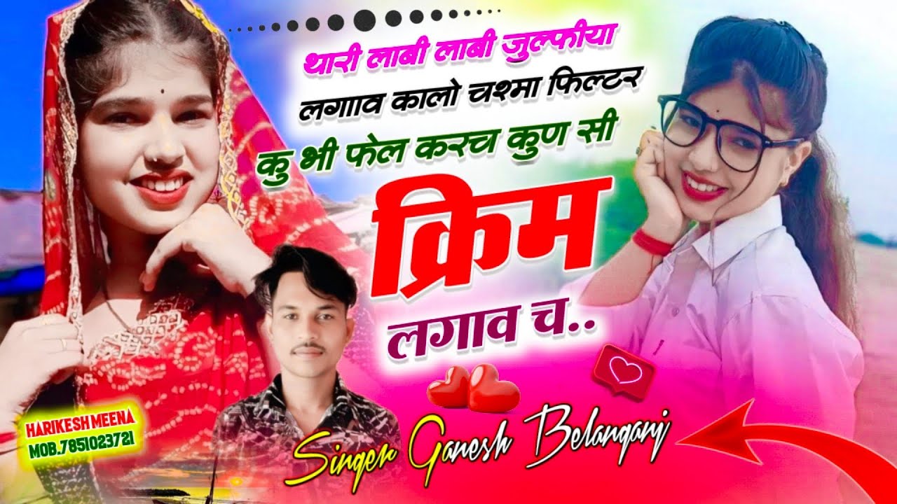 इंस्टाग्राम पर चलने वाला सॉन्ग!!फिल्टर को भी फेल करछ कुण सी क्रिम लगाव च !! #Singer_vikram_Nimola 