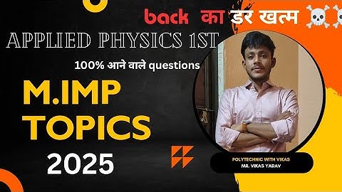 Applied physics -I most important questions 2025 #physics physics 1st 