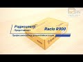 Радиостанция Racio R900