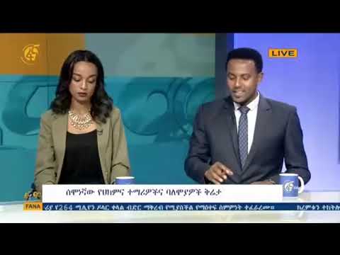 ቪዲዮ: የአሜሪካ ፕሬስ የአሜሪካ ሚሳይል መከላከያ የሩሲያ የኑክሌር ጦር መሣሪያዎችን መቋቋም አይችልም