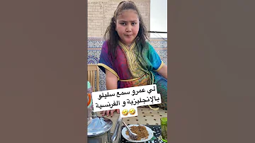 و كولشي على لغة الجنون Shortvideo Shorts Shortvideo Shortsyoutube 