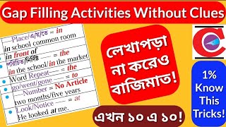 Gap Filling Activities Without Clues এর এই Tricks 1% Student জানে SSC, HSC, Degree, Hons.