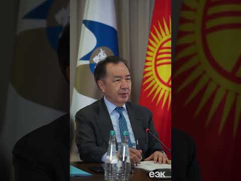 Заседание Коллегии ЕЭК от 20 октября 2025