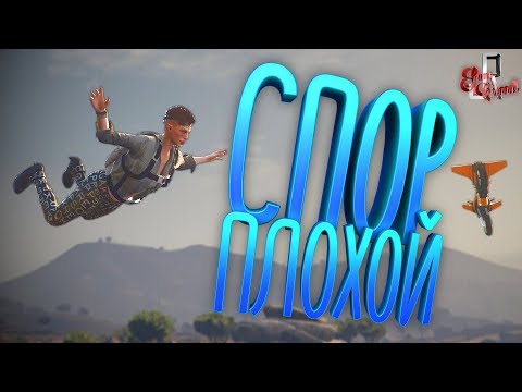 Видео: Плохой спор  (МАРМОК SQUAD 5 / Фейлы и приколы в играх/монтаж)