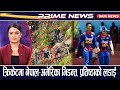 सुर्खेतमा भएको जिप दुर्घट्नामा ४ जनाको मृत्यु, रूखमा अड्किएको अवस्थामा शव फेला | Prime News