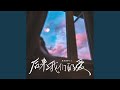 后来我们的爱 萝卜版 后来我们的爱 萝卜版