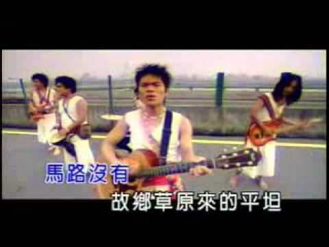 圖騰樂團 我在那邊唱 Youtube 圖騰樂團 我在那邊唱 Youtube