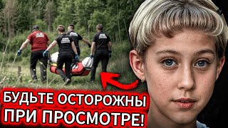 Ночёвка у подруги обернулась настоящим кошмаром. Этот случай потряс сотрудников ФБР...