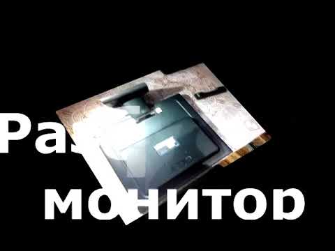 Ремонт монитора ACER AL1716