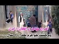 به ادامه اخراج مهاجرين از ایران این بار خواهرم با فامیلش هم رد مرز شد وگریه های مادرجانم وسخنهای به ادامه اخراج مهاجرين از ایران این بار خواهرم با فامیلش هم رد مرز شد وگریه های مادرجانم وسخنهای