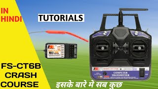 How to use flysky ct6b transmitter in hindi | Flysky ct6b transmitter functions and specifications
