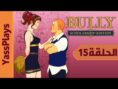 الحلقة  تختيم بولي أخد صور سرية لماندي وهي ة 