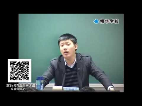 【袁腾飞经典】从工业革命到二战 12 二战后的世界（二）2