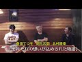 【倉田てつを×岡元次郎×北村隆幸】岡元次郎さんと北村隆幸さんと語っちゃうよ！（後編）#5