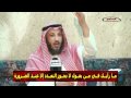 الشيخ عثمان الخميس ما رأيك في من يقول لا يجوز التعدد