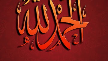 تلاوة رائعة سورة الزمر امام الحرم الشيخ بندر بليلة www.qoranet.net