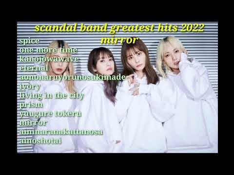 Scandal band greatest hits 2022