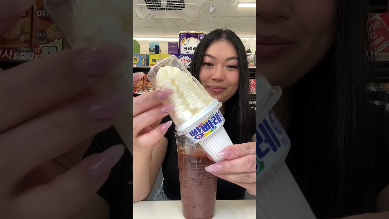 Chocolate Milk Ice Cream At A Korean Convenience Store 