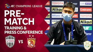 【ACL前日練習＆会見】ヴィッセル神戸vs.広州恒大｜AFCチャンピオンズリーグ グループステージ