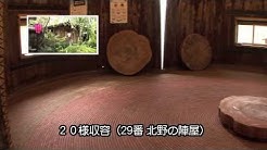 山麓苑たる Youtube