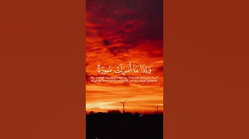 واذا ما انزلت سورة نظر بعضهم إلى بعض | ماهر المعيقلي سورة التوبة 💙🖇