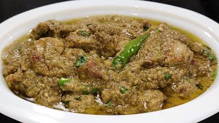 Mutton Afghani Gravy | अफगानी मटन ग्रेवी रेसिपी | Mutton curry recipe