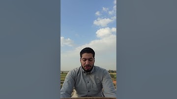 تلاوة عطرة من سورة الإنسان