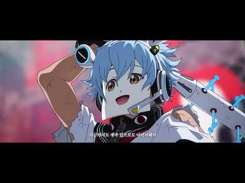 Eve - 『暴徒』(폭도) 한글자막