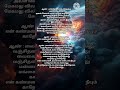 Vaigai karai song lyrics tamil melody songs t rajendar #music #tamilmelody #melodysongs #tamilmusic
