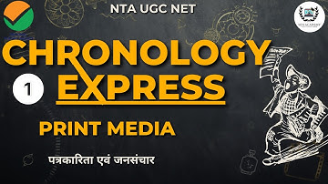 Chronology Express – Print Media I Mass Comm Paper || | UGC NET DEC 2025 | | Sen Academy