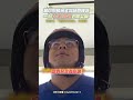 當你用曉涵式台語買饅頭　一句牛奶麻搗老闆笑翻！ #shorts @Truemii
