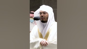 قل يتوفاكم ملك الموت الذي وكل بكم ~ تلاوة خاشعة للشيخ ياسر الدوسري - التلاوة كاملة بالوصف