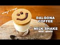 【進化したダルゴナコーヒー！】#045 ダルゴナコーヒー・バニラシェイクの作り方 // How To Make Dalgona Coffee Milkshake / 달고나커피
