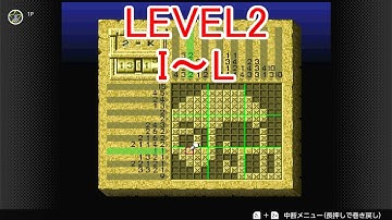 【SNES】このゲーム知ってる？マリオのスーパーピクロス #5 Mario