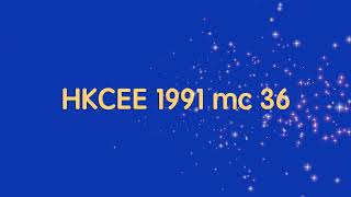 HKCEE1991mc36