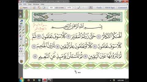102(2إعراب سورة التكاثر الجزء الثاني